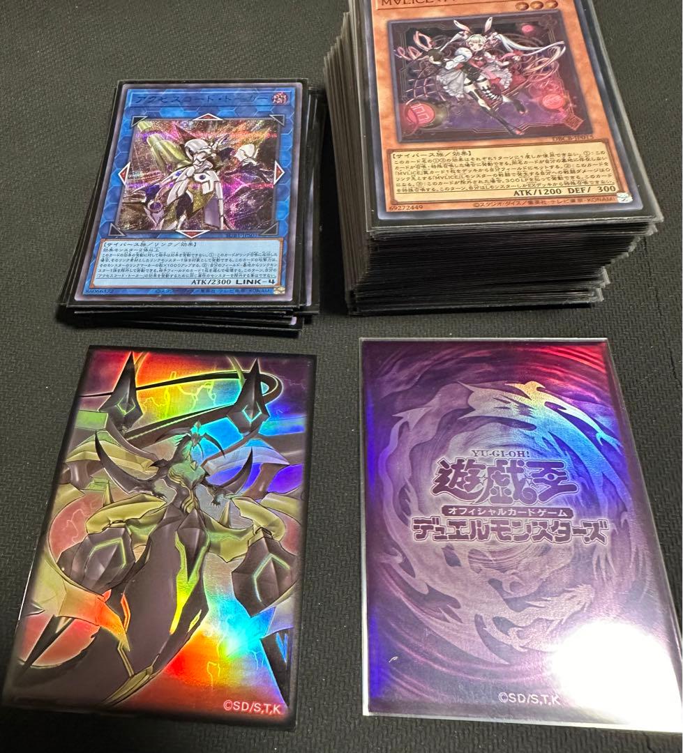 遊戯王　Ｍ∀ＬＩＣＥ　デッキ　　パーツ　スリーブ付き