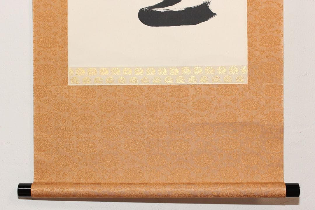 No4972掛軸　法隆寺　桝田秀山　一行書　「福寿海無量」　紙本　共箱　送料無料