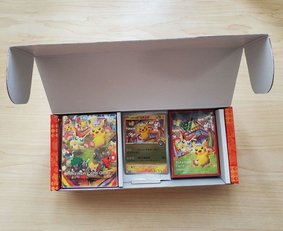 ポケモンセンター トウホク スペシャルBOX【シュリンクなし】