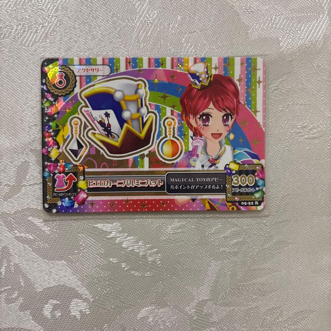 アイカツ　一ノ瀬かえで　プレミアム　アイカツカード　ピエロカーニバル　セット4枚