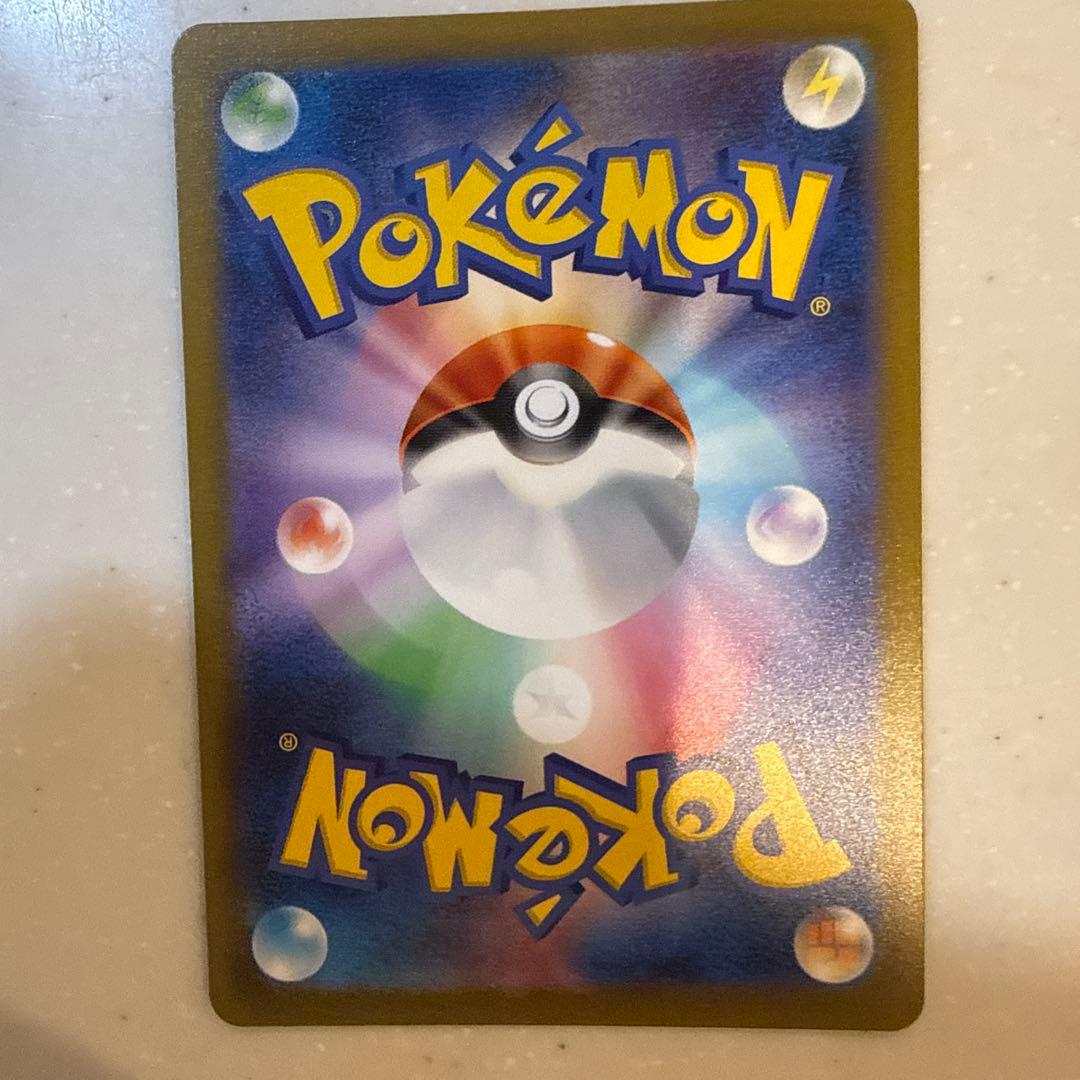 【美品】ヒトカゲ ・フシギダネ・ゼニガメ 151御三家ARセット