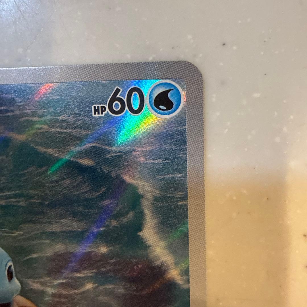 【美品】ヒトカゲ ・フシギダネ・ゼニガメ 151御三家ARセット