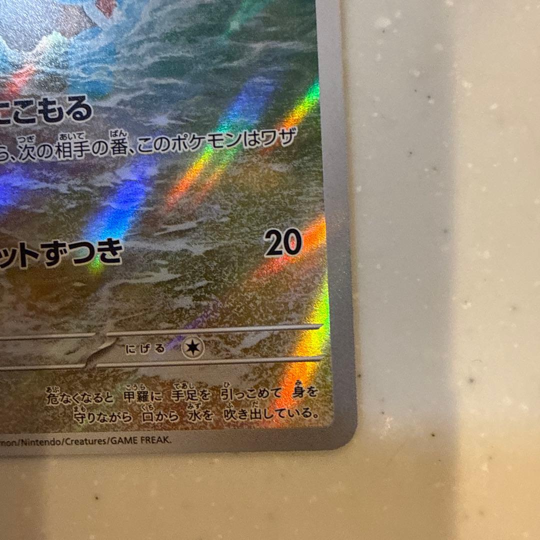 【美品】ヒトカゲ ・フシギダネ・ゼニガメ 151御三家ARセット