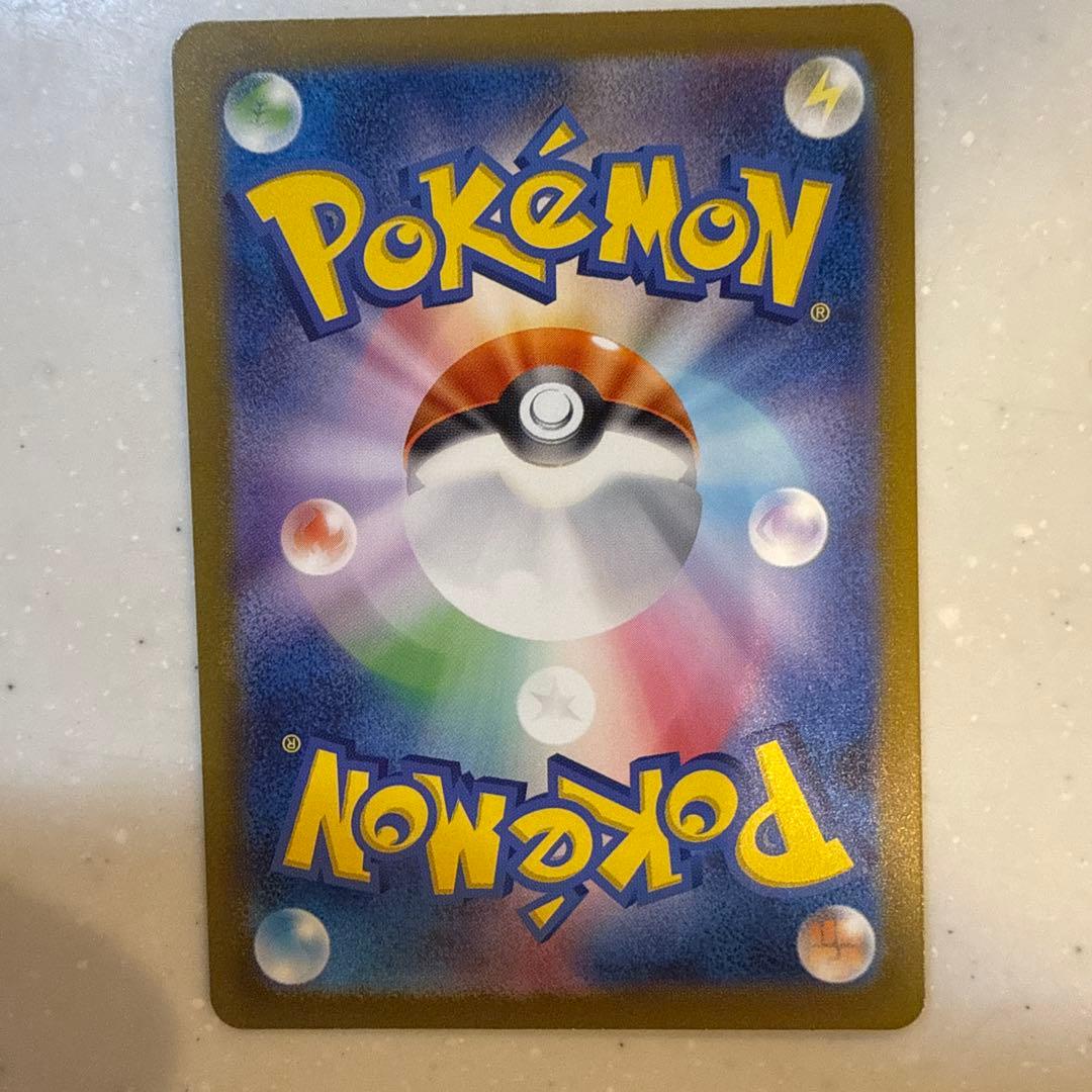 【美品】ヒトカゲ ・フシギダネ・ゼニガメ 151御三家ARセット