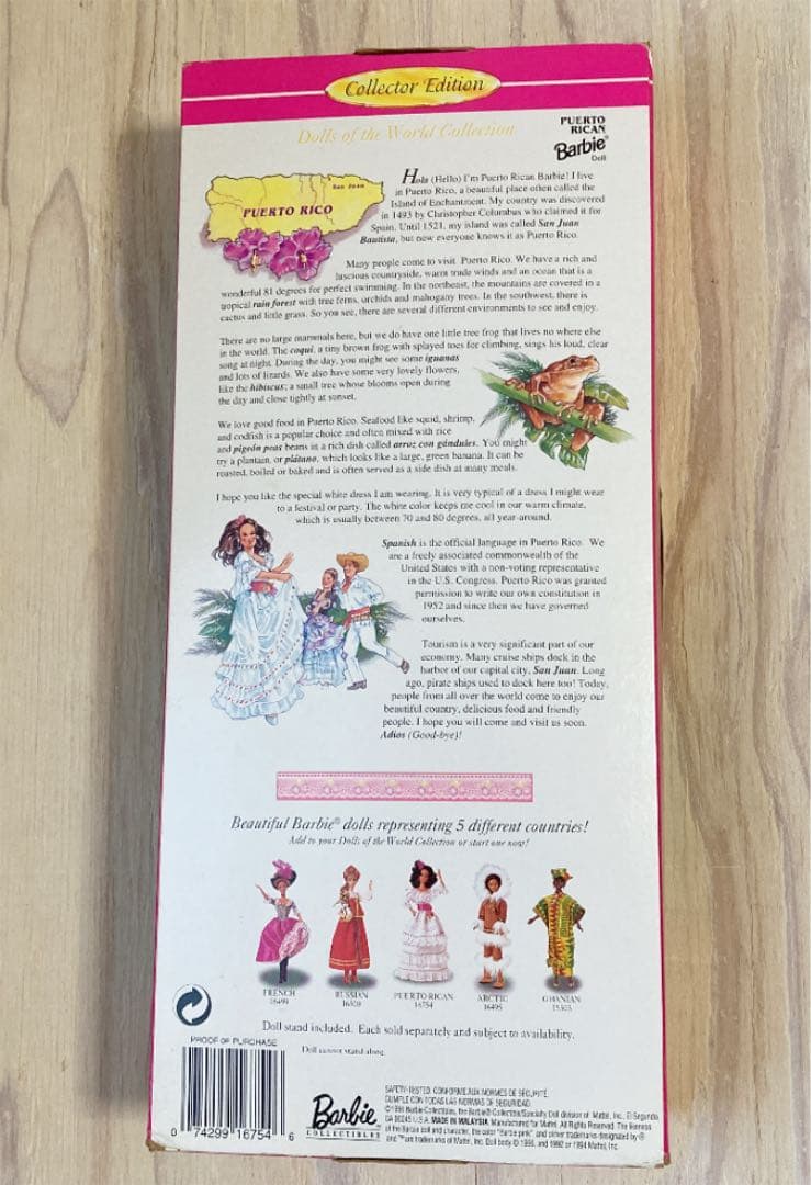 PUERTO RICAN Barbie ワールドコレクション 1996 レア