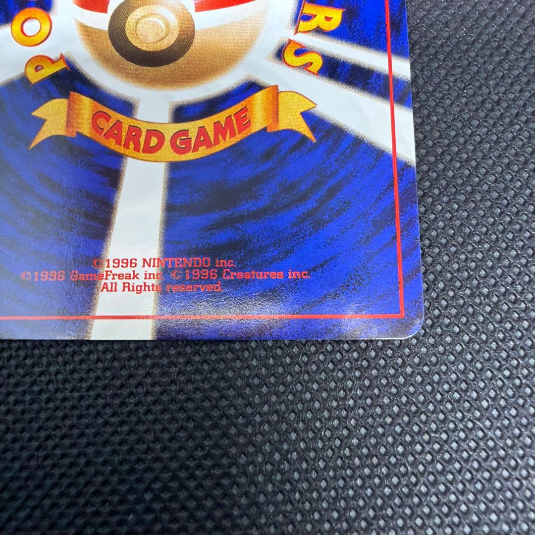 極美品 ブースター 旧裏 PSA10 レベル