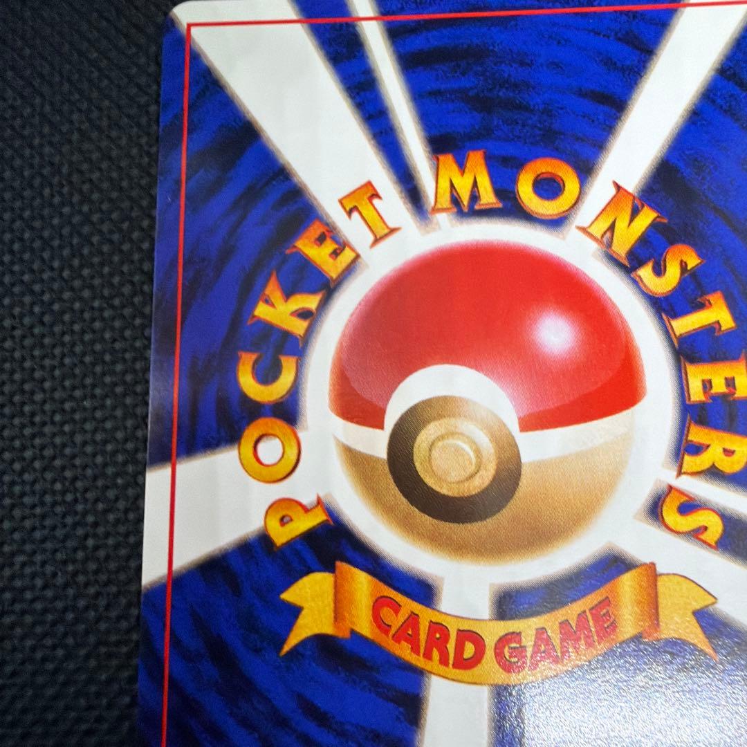 極美品 ブースター 旧裏 PSA10 レベル