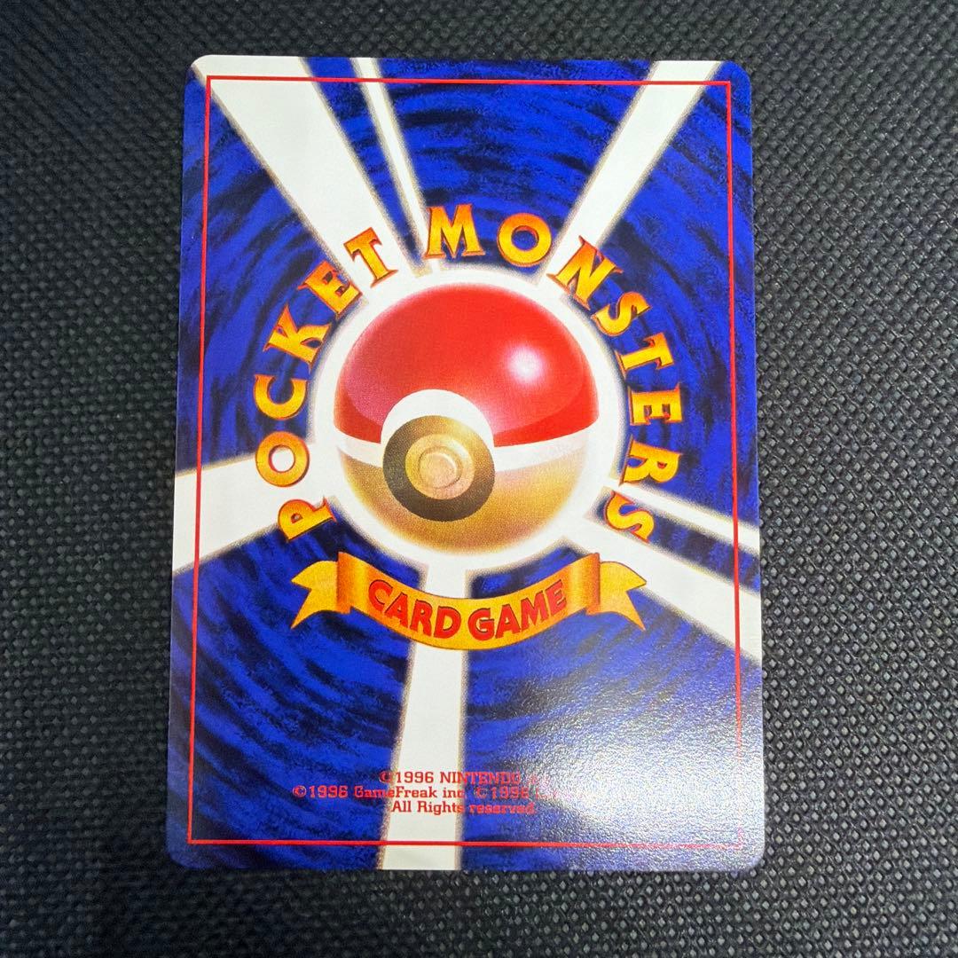 極美品 ブースター 旧裏 PSA10 レベル