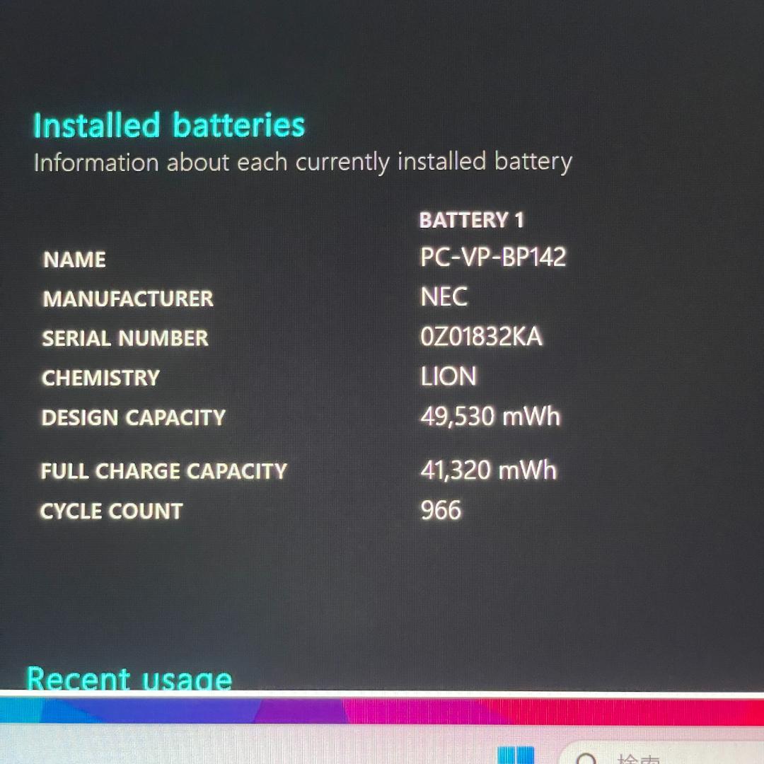 第10世代i7 NEC VersaPro ノートPC win11 16GB 薄型