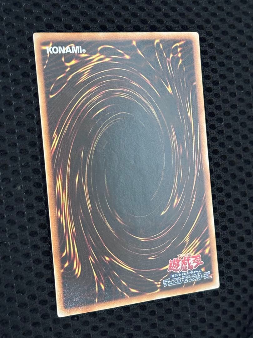 ス*ヨ様 極美品　E・HERO フレイム・ウィングマン　レリーフ　遊戯王