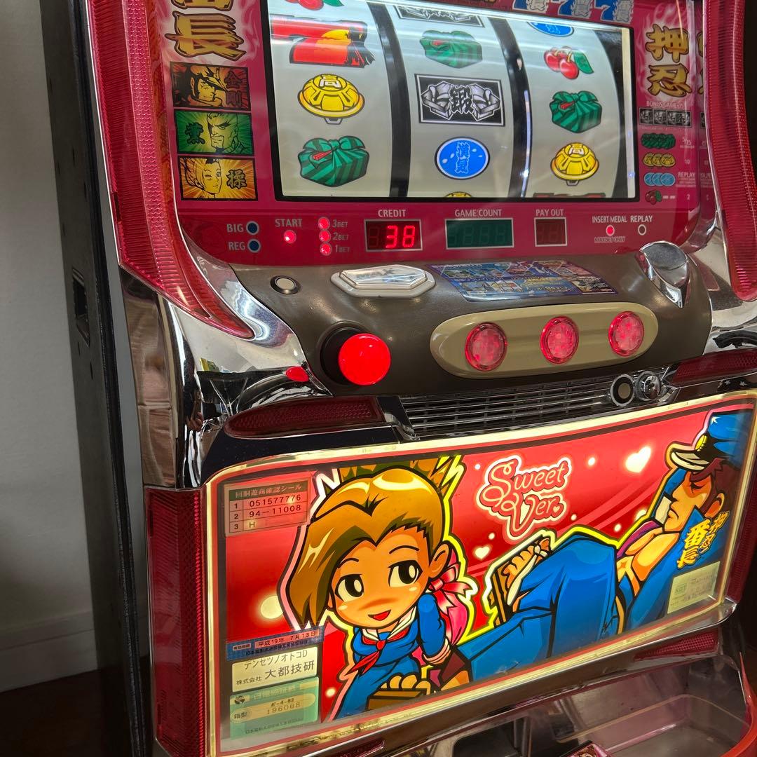 【名古屋市引取限定】パチスロ 実機 押忍番長 スイートパネル 不要機付