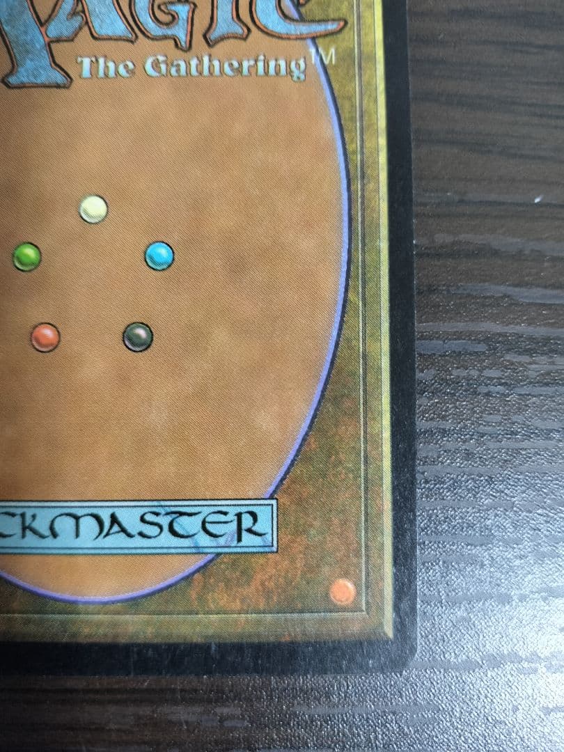 悪魔の意図 旧枠 Foil 日本語版