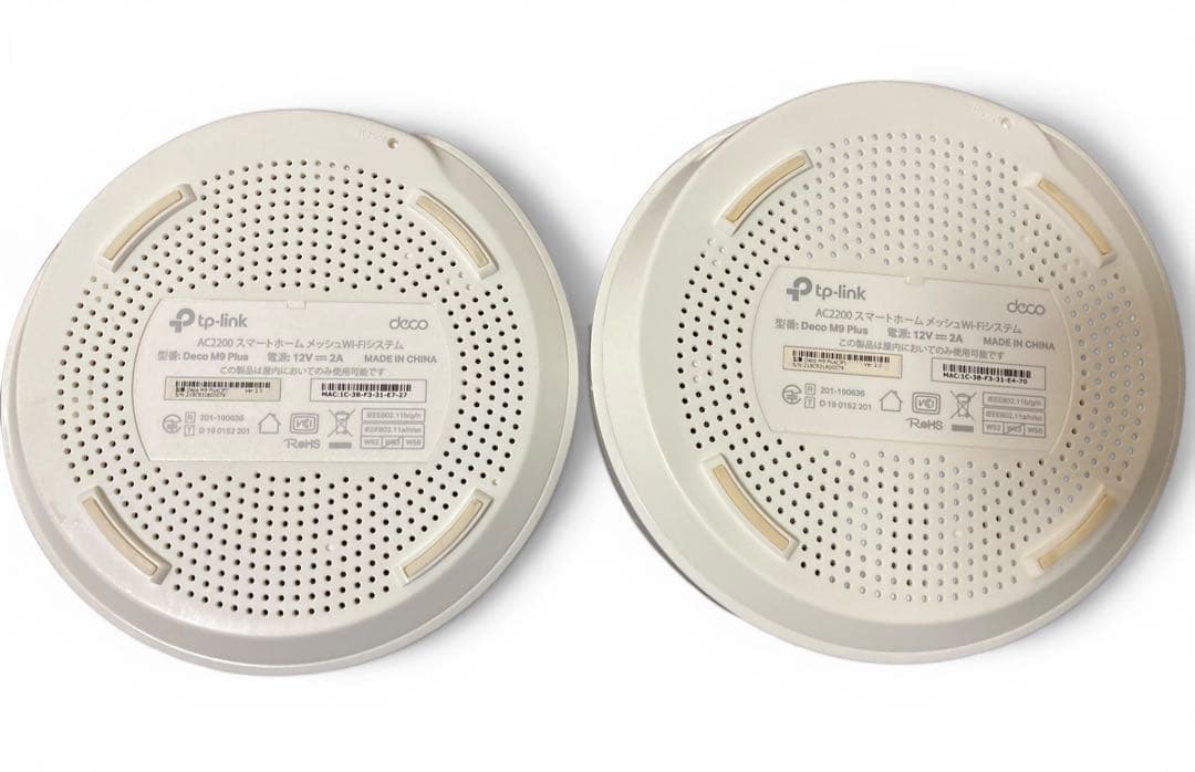 ルーター・ネットワーク機器 TP-Link Deco M9 Plus 2Pack