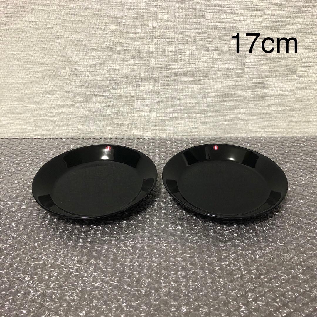 イッタラ ティーマ ブラック　黒　プレート17cm 2枚