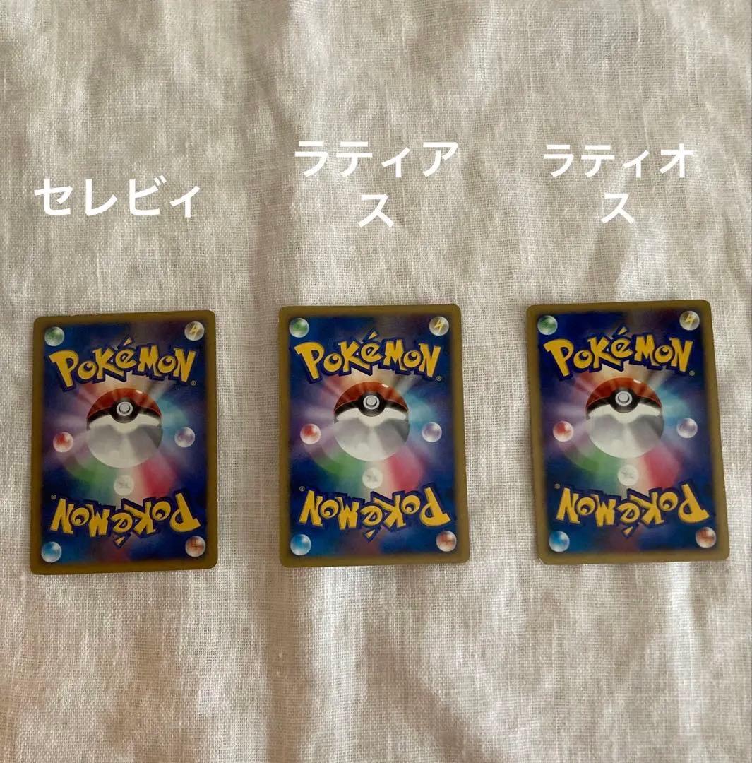 ポケモンカードDP 映画10周年 プレミアムコレクション 11枚 エンテイ欠品。