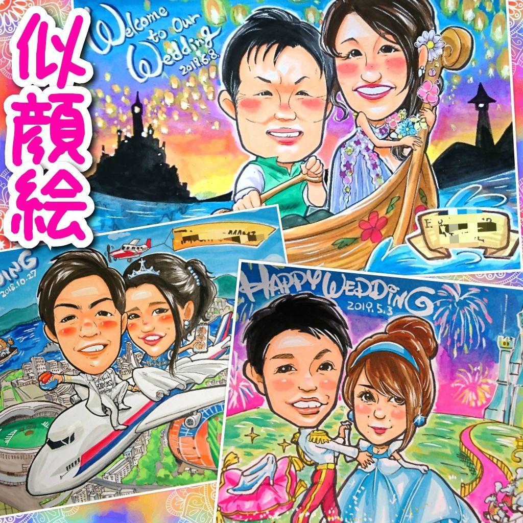 似顔絵 イラスト 名前ポエム