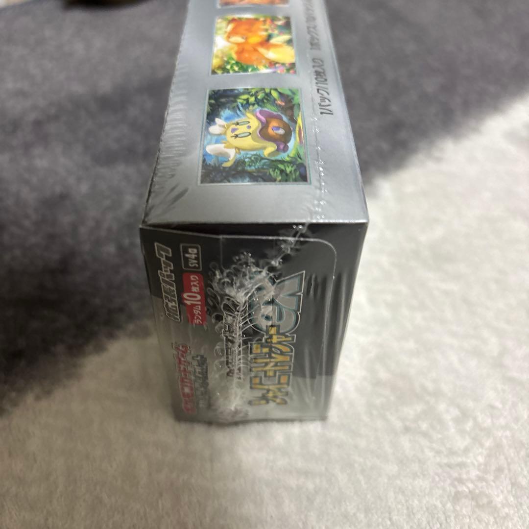 シャイニートレジャーex BOX シュリンク付き