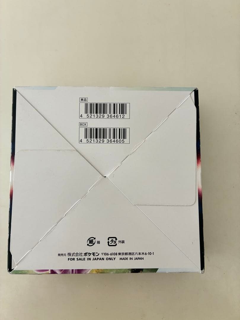ポケモンカードゲーム スペースジャグラーBOXシュリンクなし