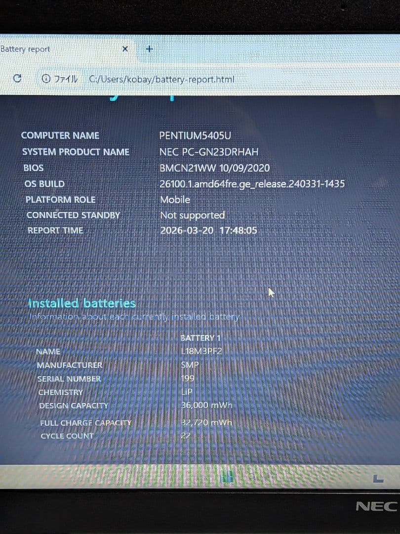 Windowsノート本体 NEC 15.6inch NOTEPC PentiumGOLD5405U