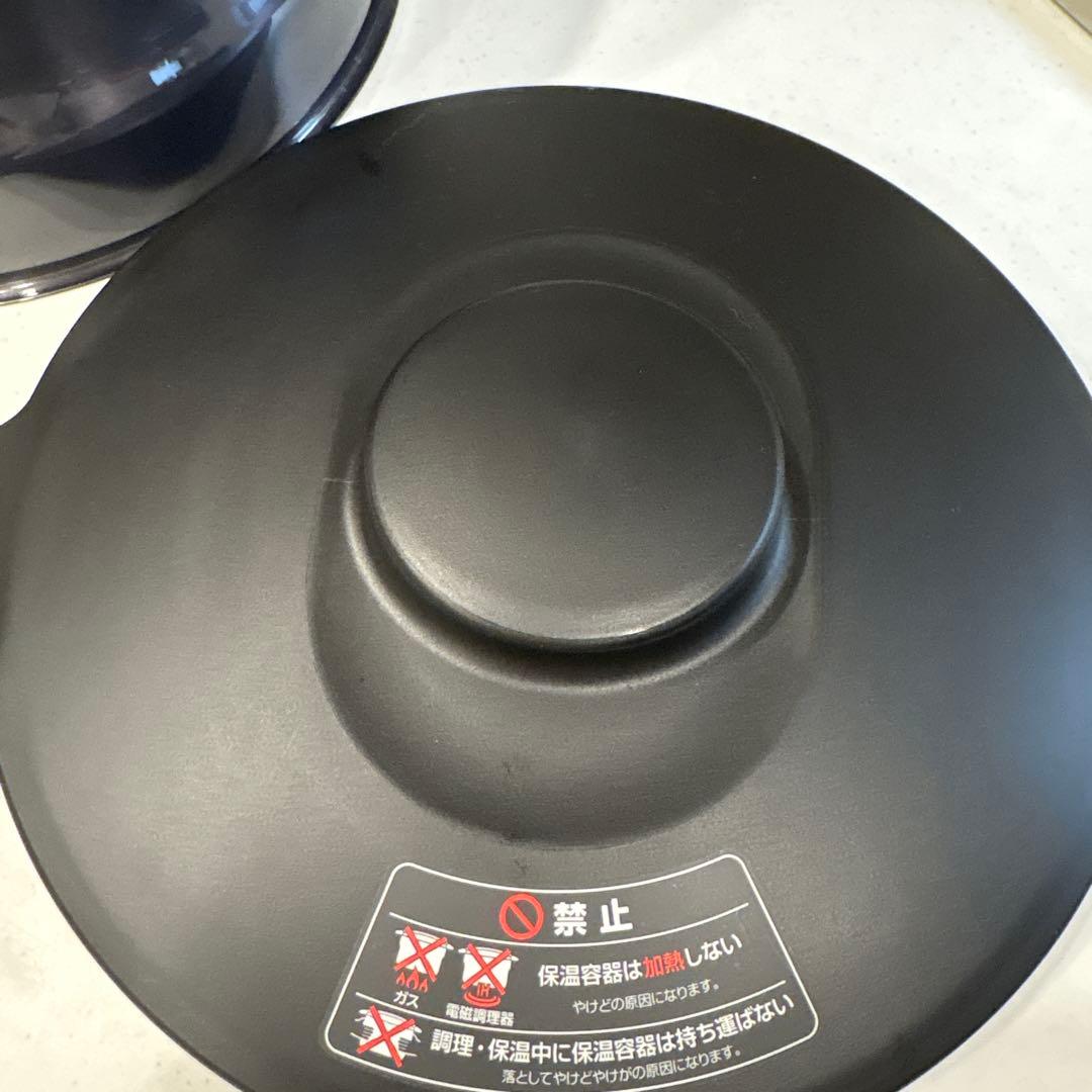 サーモス　シャトルシェフ　クールグレー