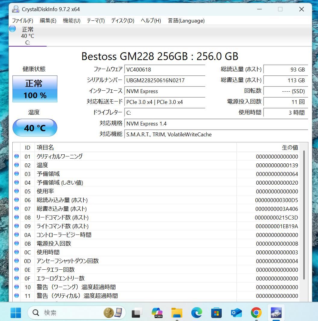 ごうLIFEBOOK◇SSD256GB◇カメラ付