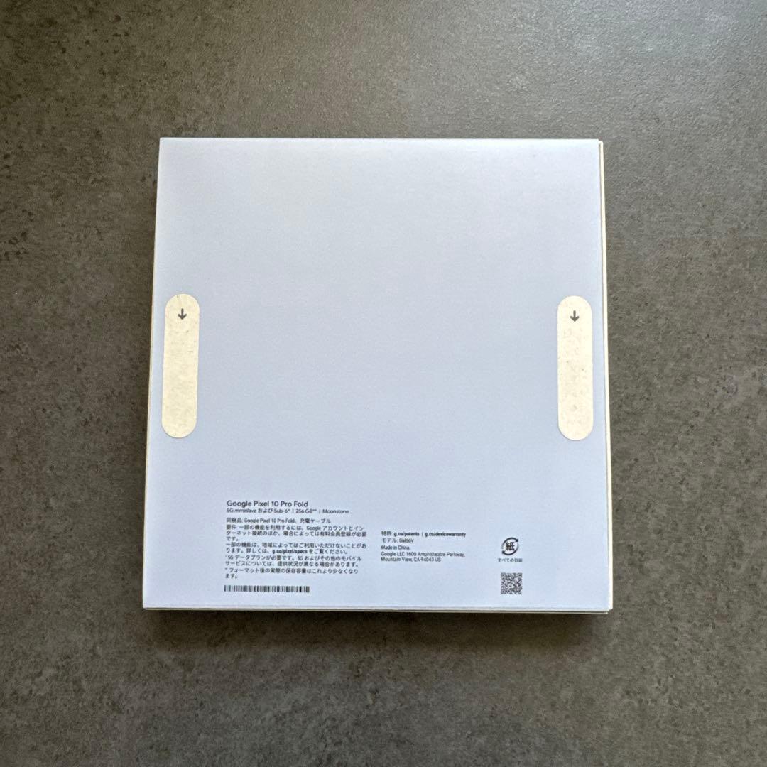 新品 Google Pixel 10 Pro Fold 256GB 未開封