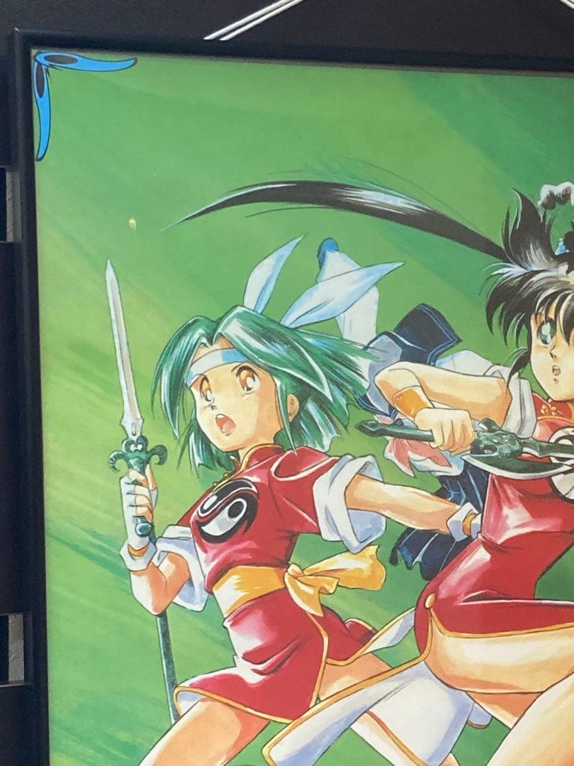 魔物ハンター妖子 販促ポスター B2 六月十三 宮尾岳