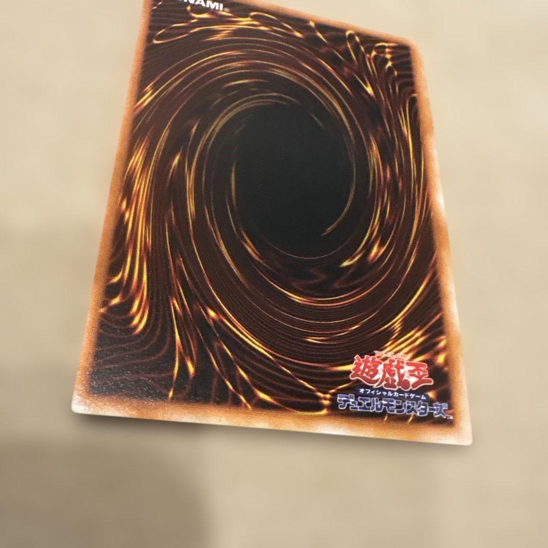 ゲートガーディアン　初期　ウルトラ