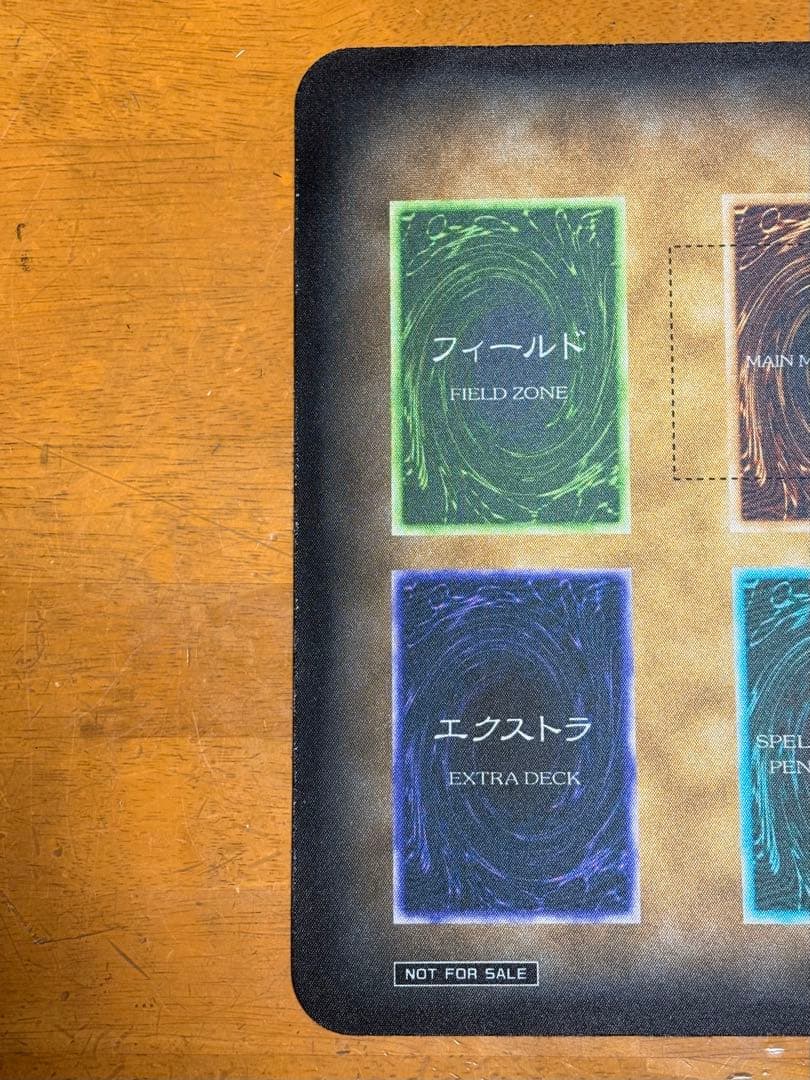 遊戯王ＯＣＧ　ニューロン　ハーフ　プレイマット　初期デザイン