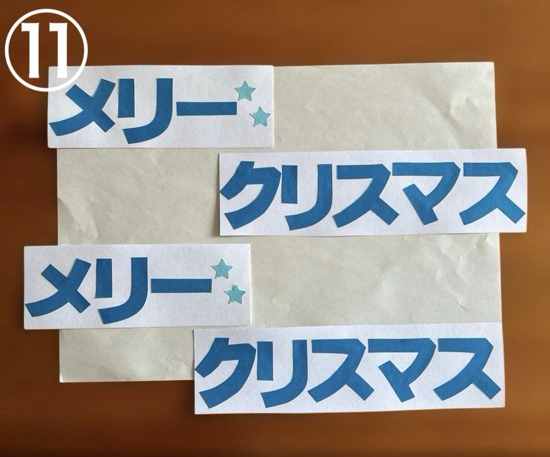 み～子 壁面飾り 11月縦