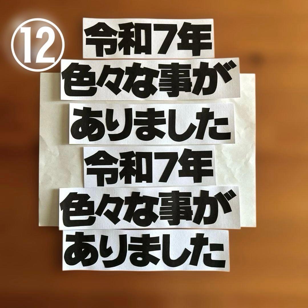 み～子 壁面飾り 11月縦