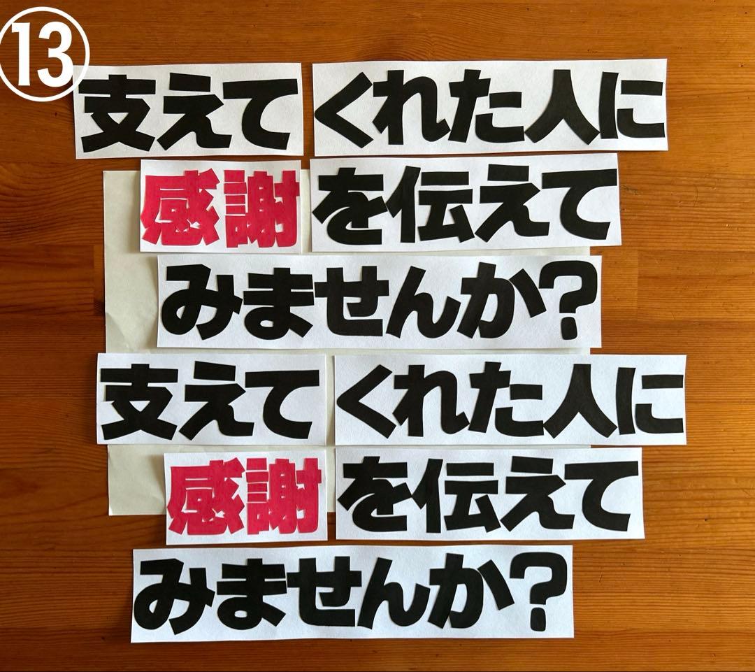 み～子 壁面飾り 11月縦