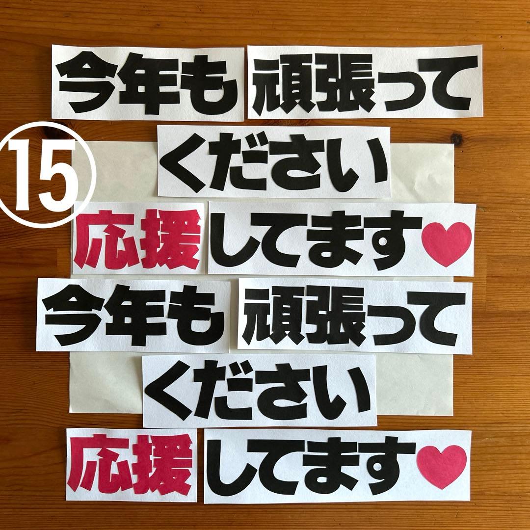 み～子 壁面飾り 11月縦