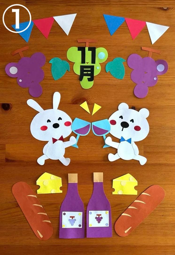 み～子 壁面飾り 11月縦