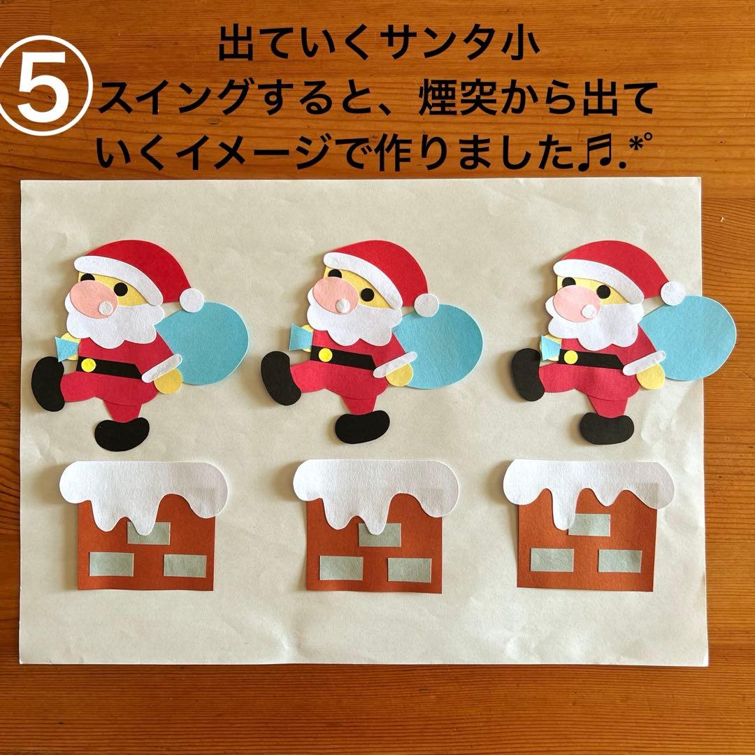 み～子 壁面飾り 11月縦