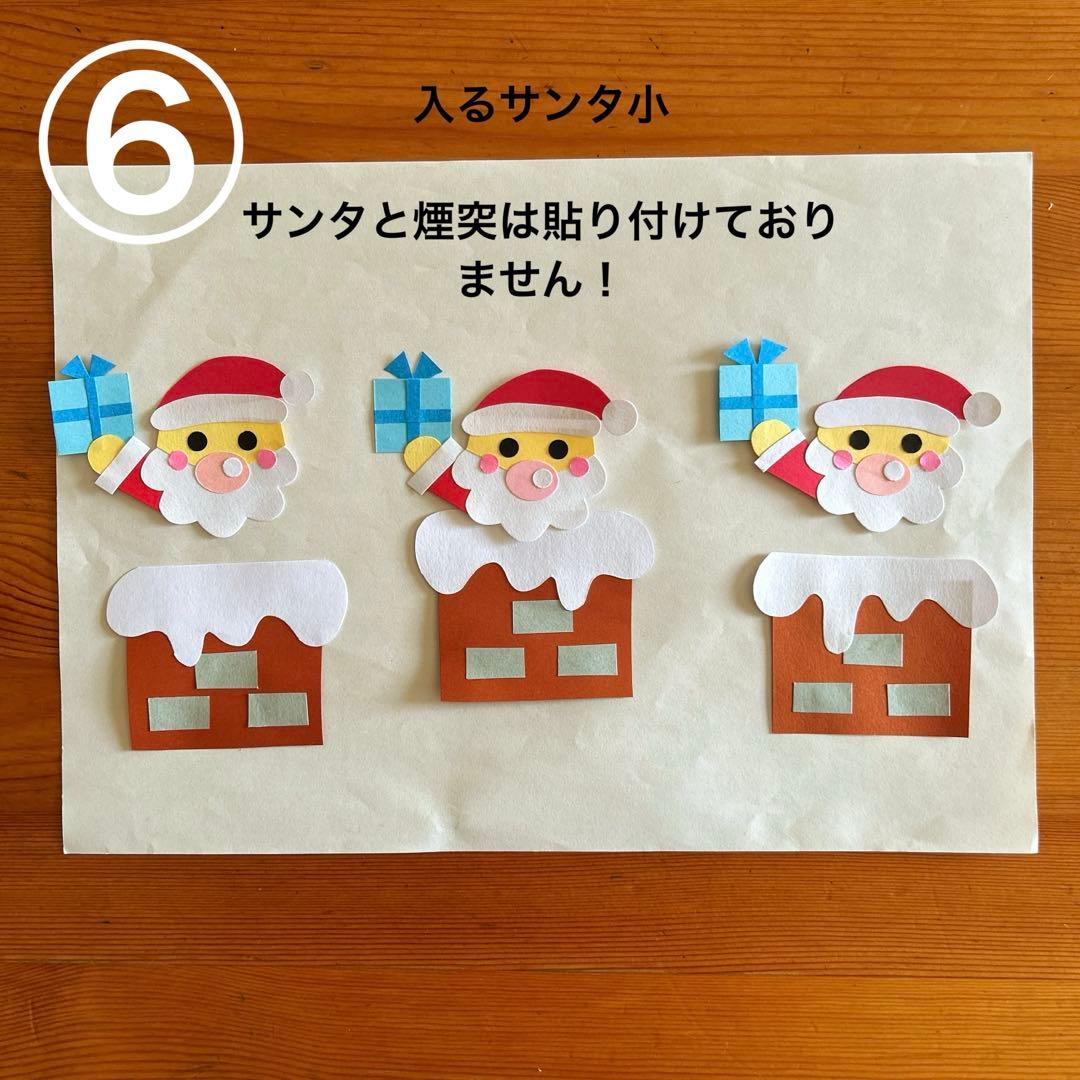 み～子 壁面飾り 11月縦