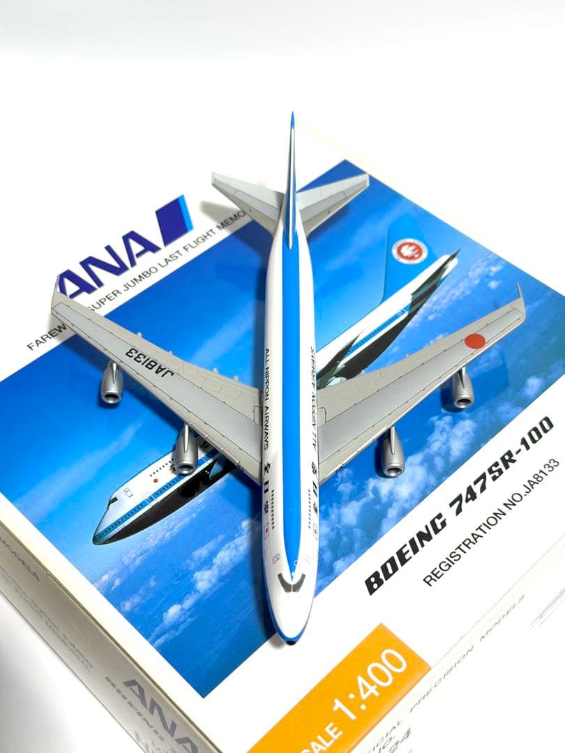 全日空商事 1/400 B747SR-100 ANA モヒカン NH40024