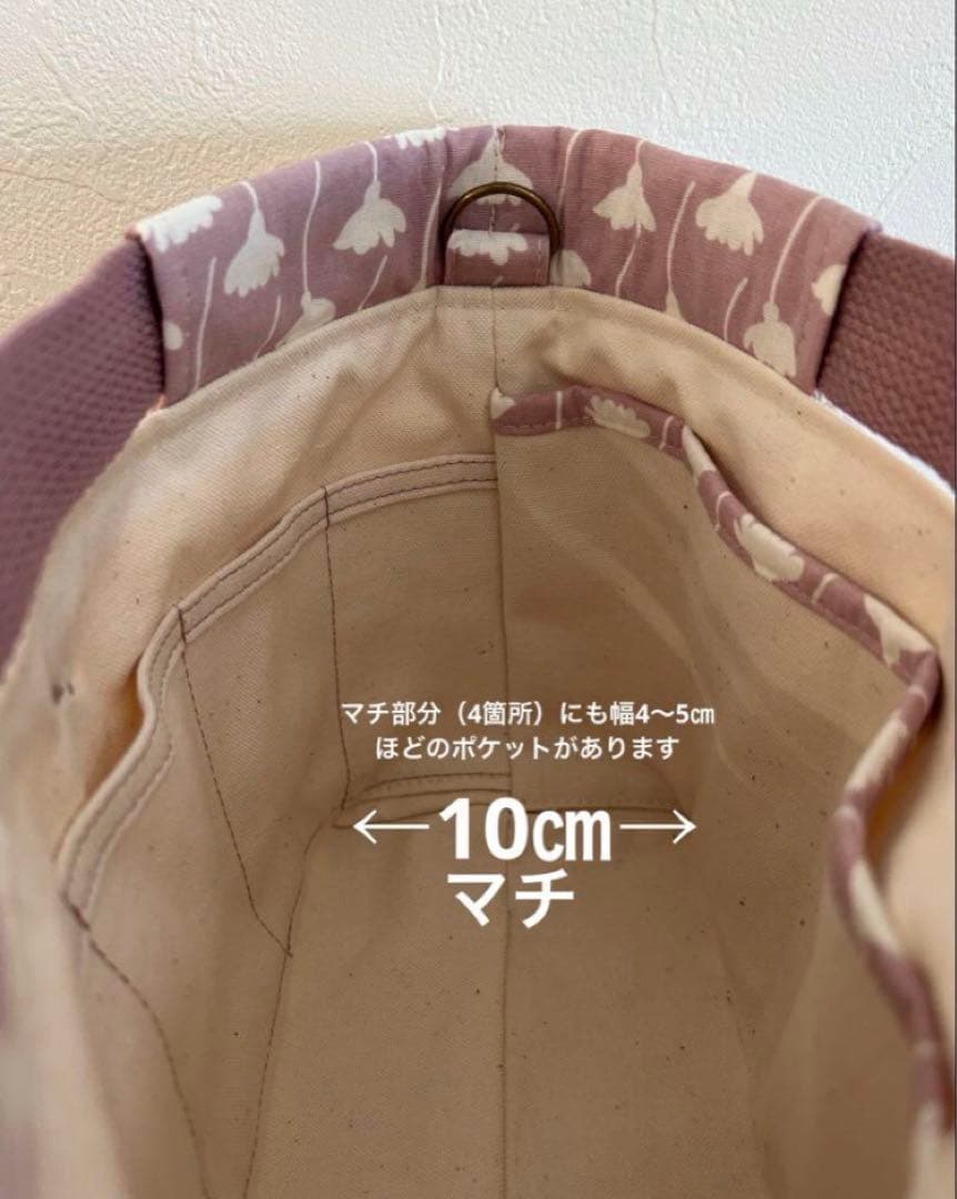 ＊ユキノ助様＊ハンドメイド　トートバッグ　ナイロンバッグ　おむつポーチ