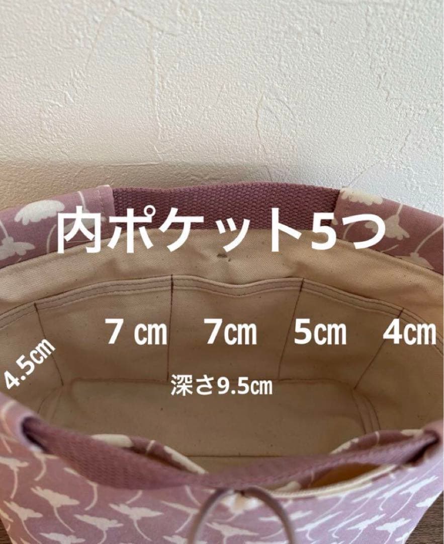 ＊ユキノ助様＊ハンドメイド　トートバッグ　ナイロンバッグ　おむつポーチ