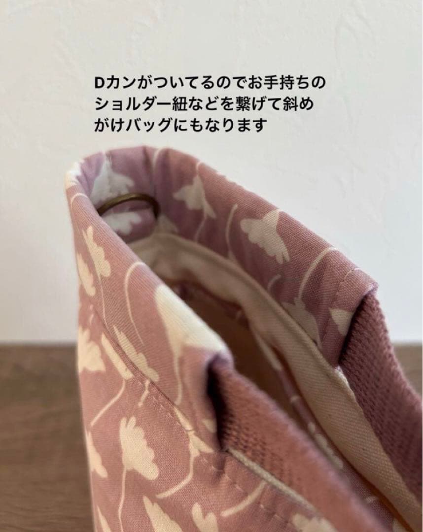 ＊ユキノ助様＊ハンドメイド　トートバッグ　ナイロンバッグ　おむつポーチ