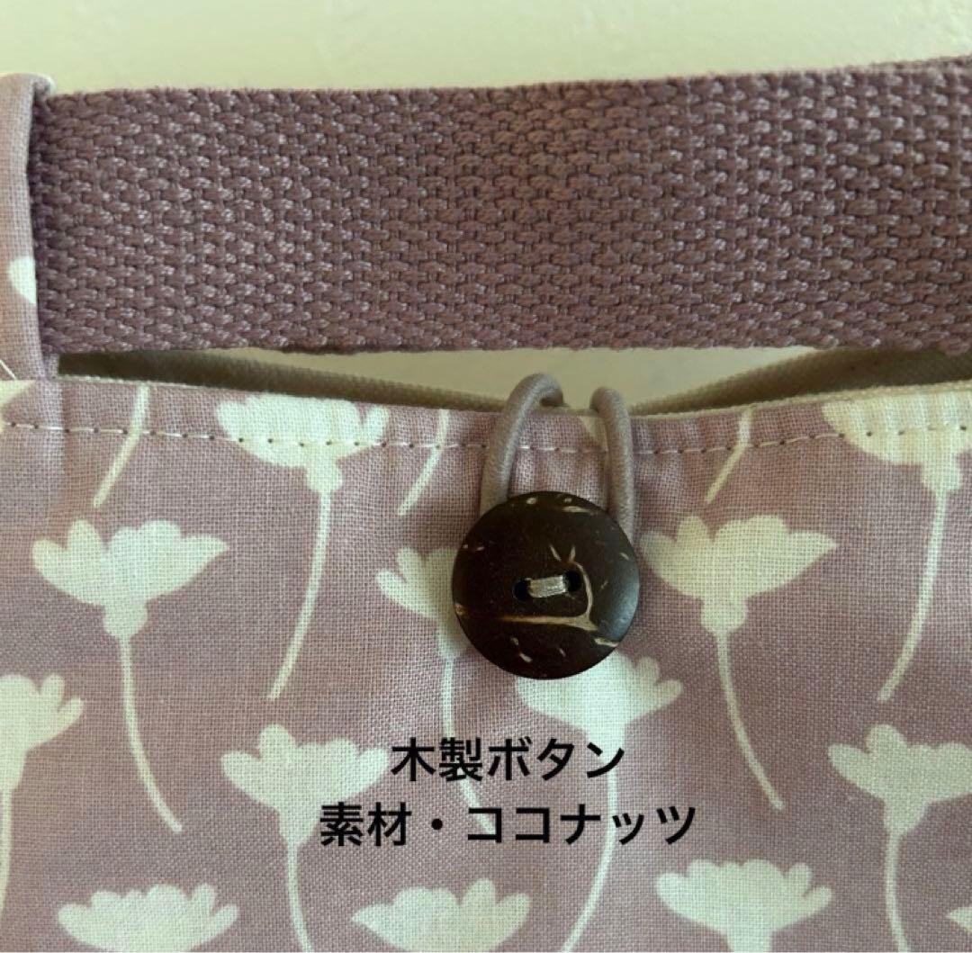 ＊ユキノ助様＊ハンドメイド　トートバッグ　ナイロンバッグ　おむつポーチ