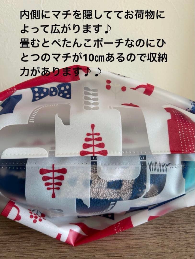 ＊ユキノ助様＊ハンドメイド　トートバッグ　ナイロンバッグ　おむつポーチ