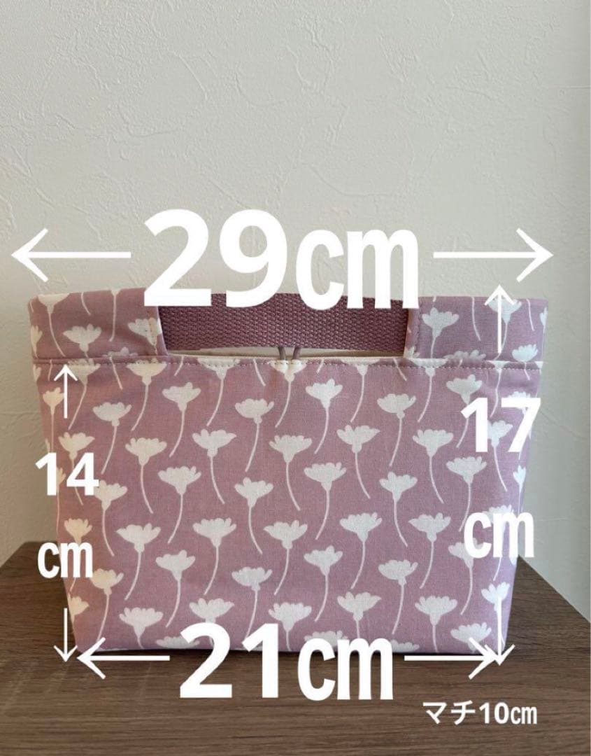 ＊ユキノ助様＊ハンドメイド　トートバッグ　ナイロンバッグ　おむつポーチ