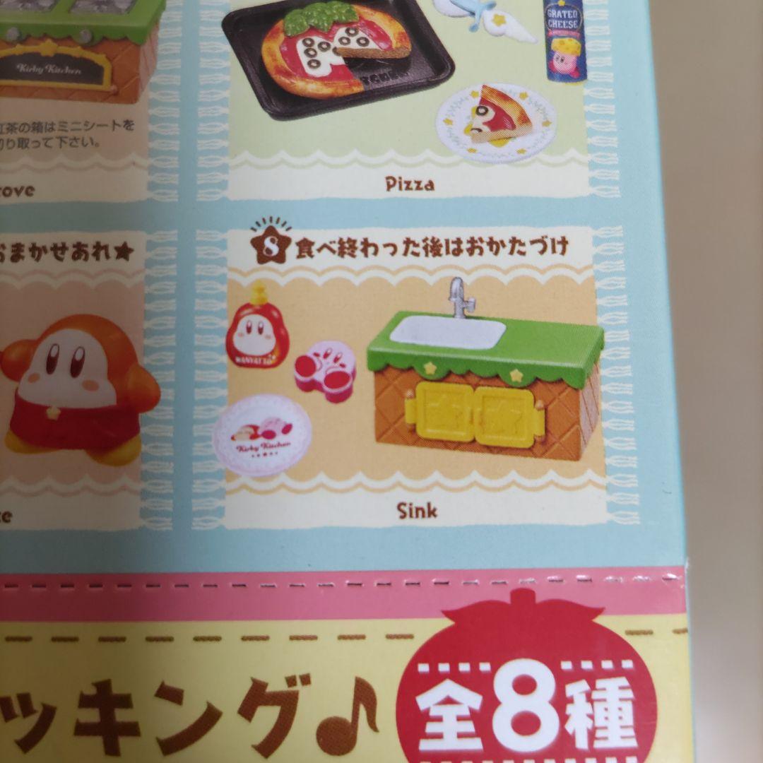 リーメント　はらぺこカービィキッチン