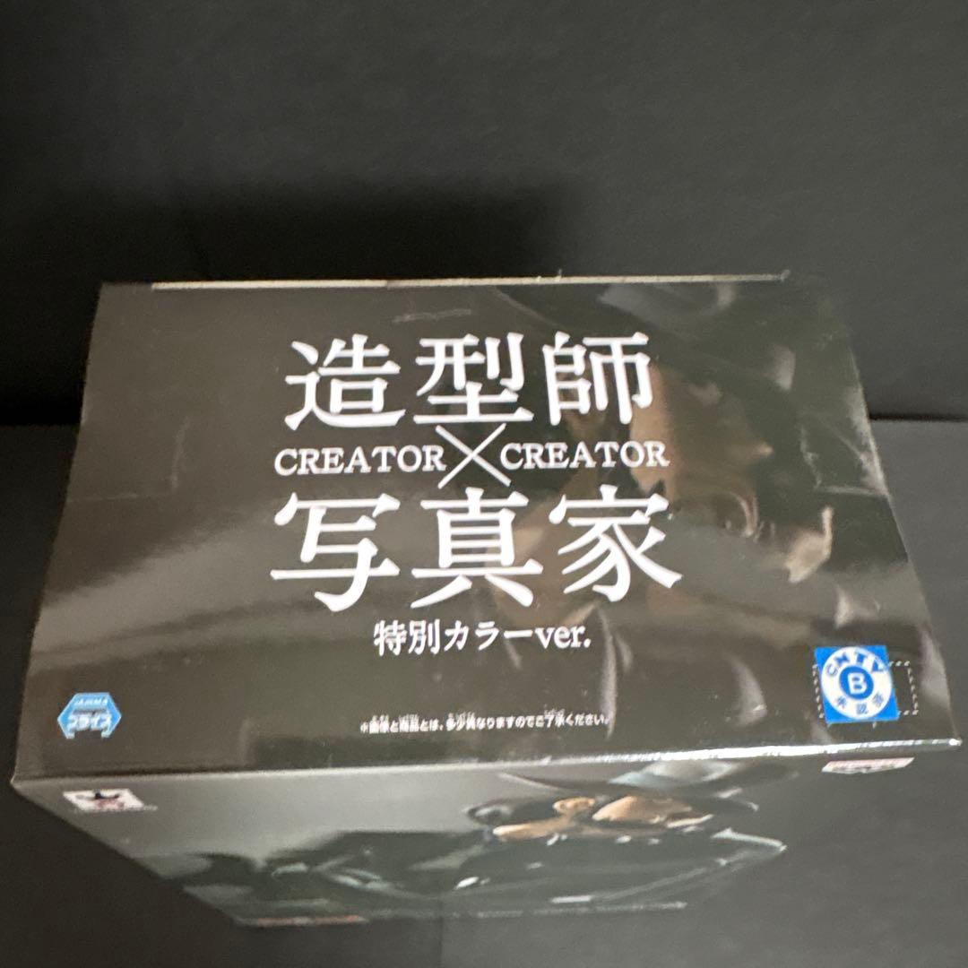 ルパン三世 造型師×写真家CREATOR× CREATOR 次元大介　特別カラー