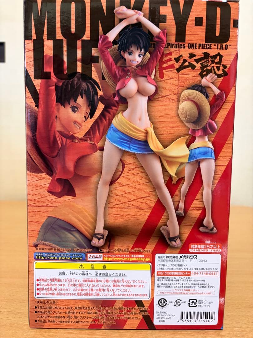 P.O.P MONKEY D. LUFFY フィギュア