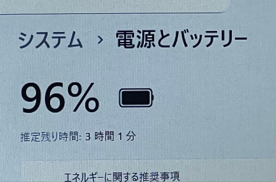 FUJITSU ノートパソコンWin11/8GB/SSD240GB/OFFICE