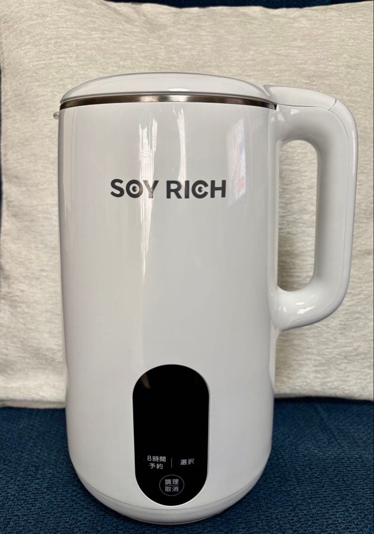 SOY RICH 完全豆乳メーカー