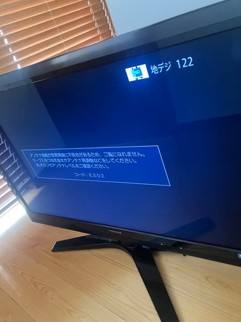 東芝　TOSHIBA テレビ REGZA 42型 42Z1