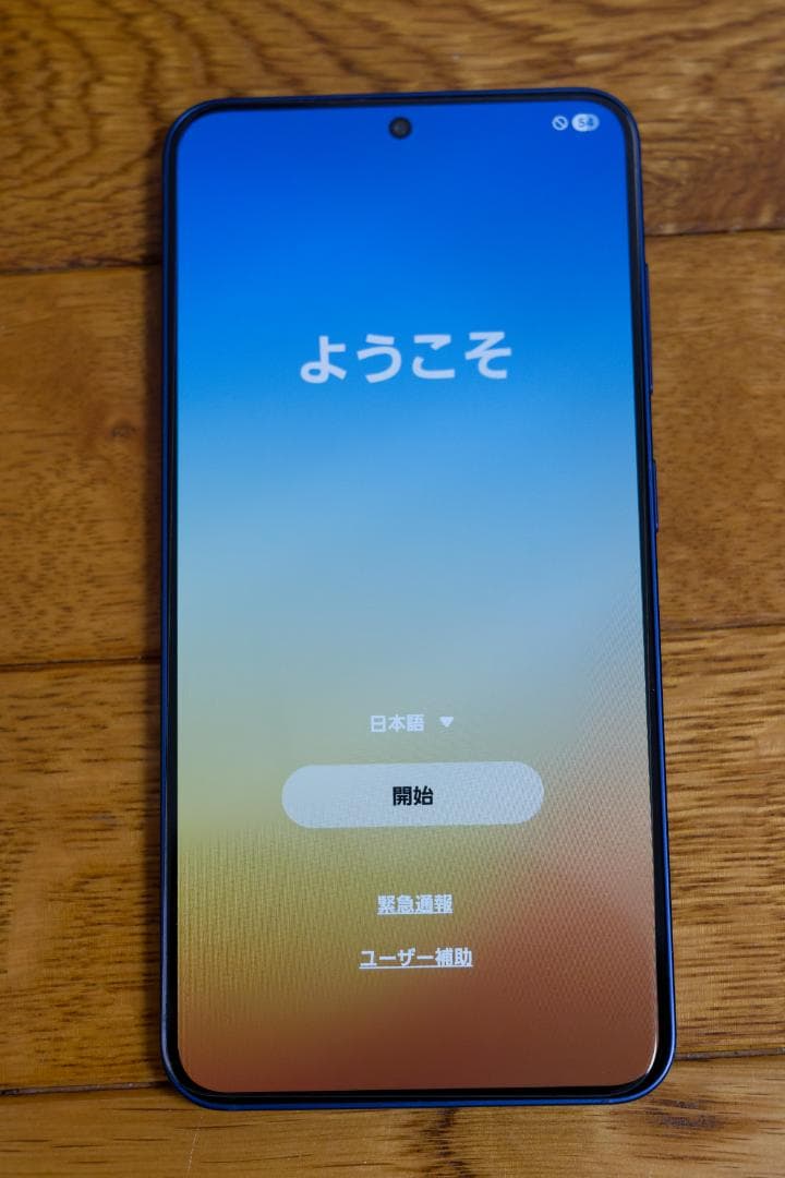 国内版 Samsung Galaxy S25 512GB ネイビー 純正ケース付